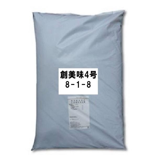 総美味4号