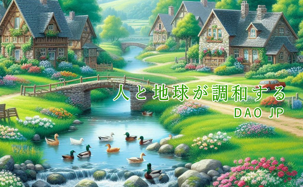 DAO JP