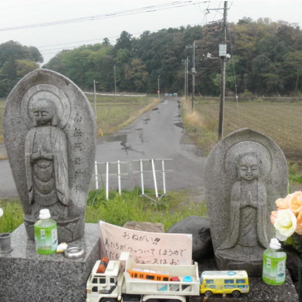 オレンジリボン運動